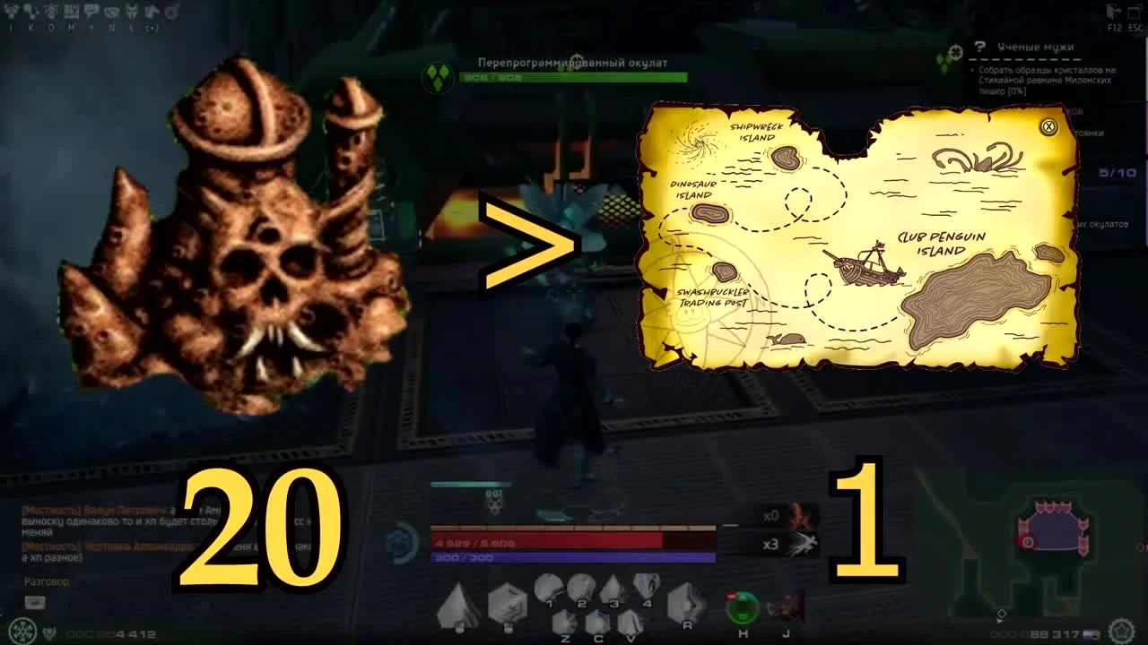 В дебри Skyforge