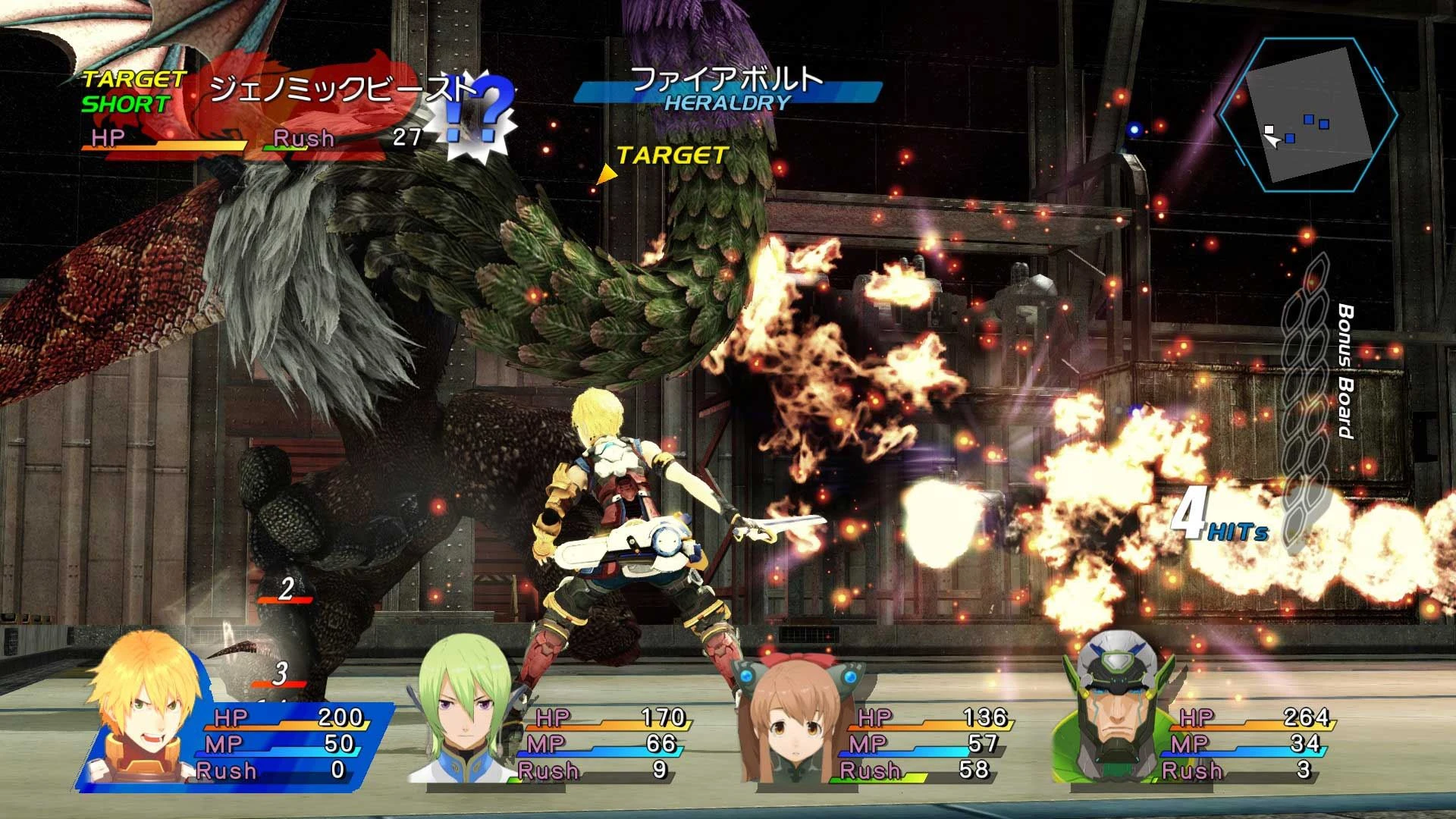 Первые скриншоты и геймплей ремастера Star Ocean: The Last Hope