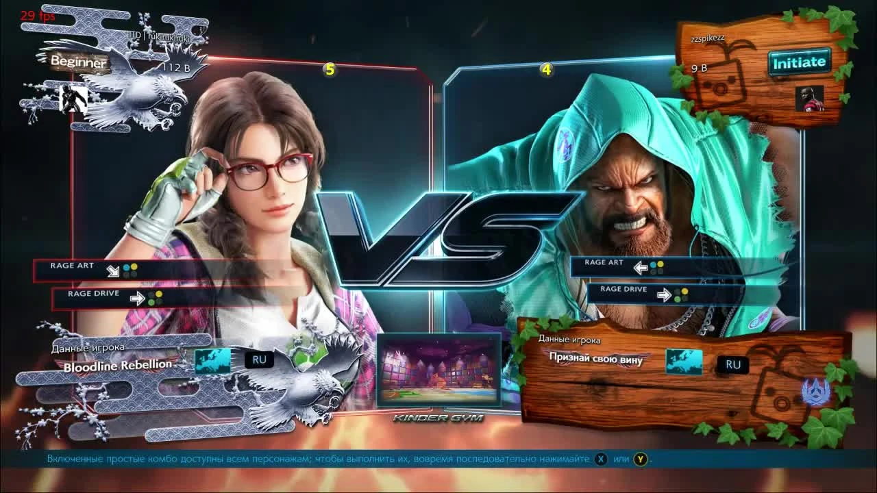Tekken 7 FT10 Set. Rukiduki (Julia) vs Spike (Marduk). Матч Реванш