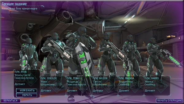 XCOM: Enemy Unknown: Сохранение (15 бойцов с неуязвимостью; 1 000 000$; политика 100%; вся основная амуниция, достижения, постройки.)