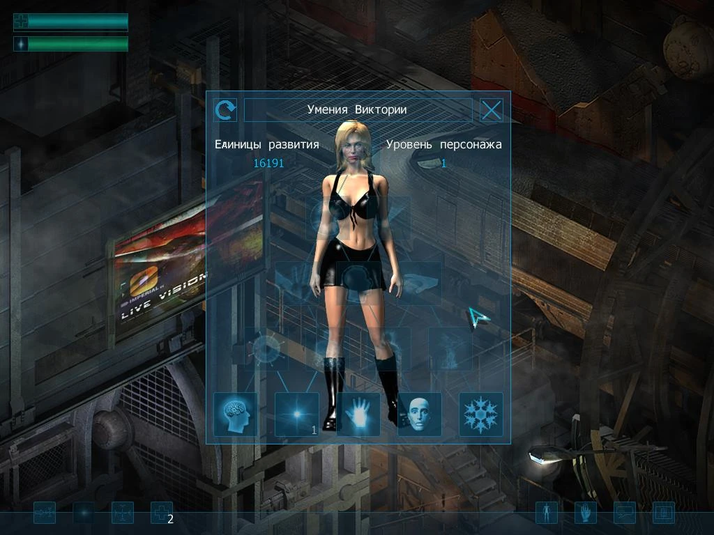 Restricted Area: Сохранение/SaveGame (Начало игры, много очков атрибутов, много очков скиллов) [1.10]