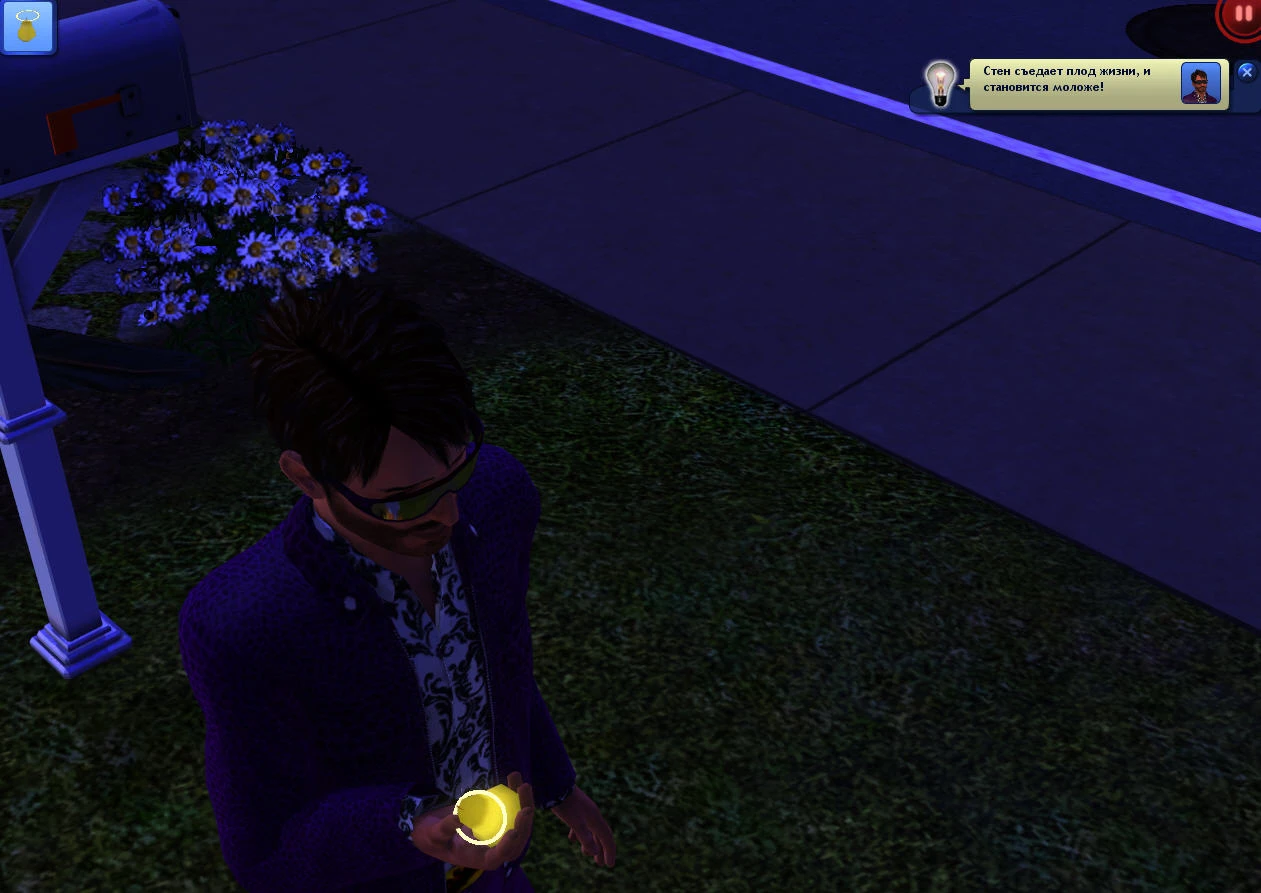 The Sims 3 - Рецепт бессмертия