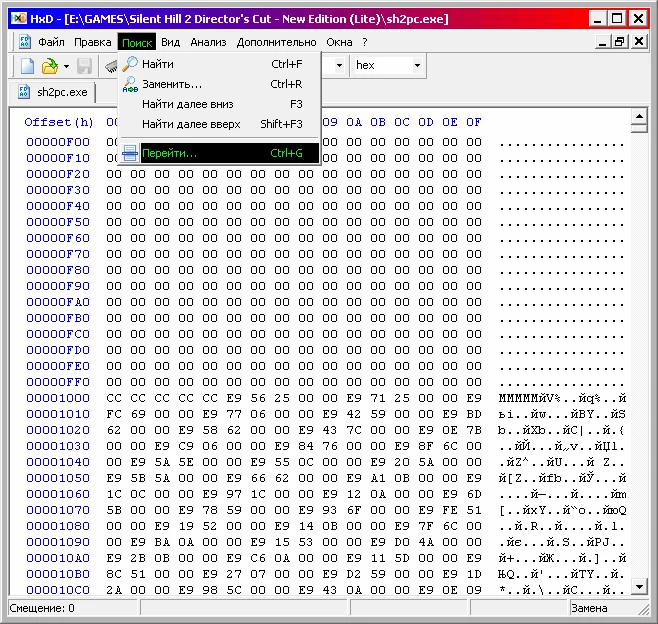 Silent Hill 2: Director's Cut (Enhanced Edition) (HEX-Коды) [1.0] (P) {KROCKI}