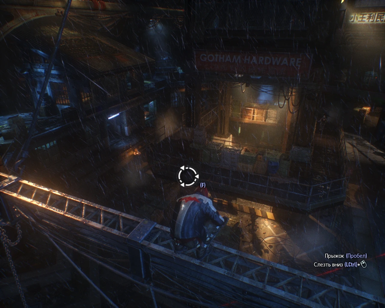 Batman: Arkham Knight "BAKRebyShock"