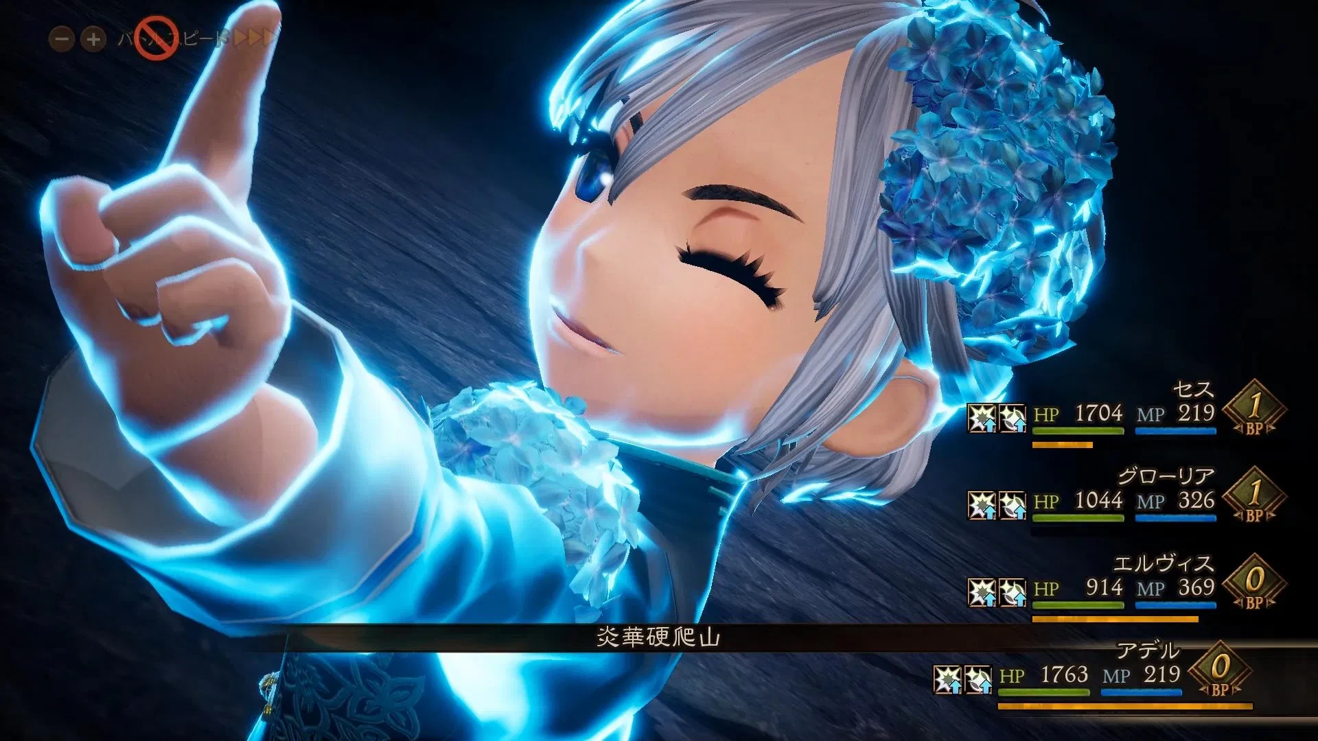 Новые скриншоты Bravely Default 2 с персонажами, заданиями, битвами и многим другим