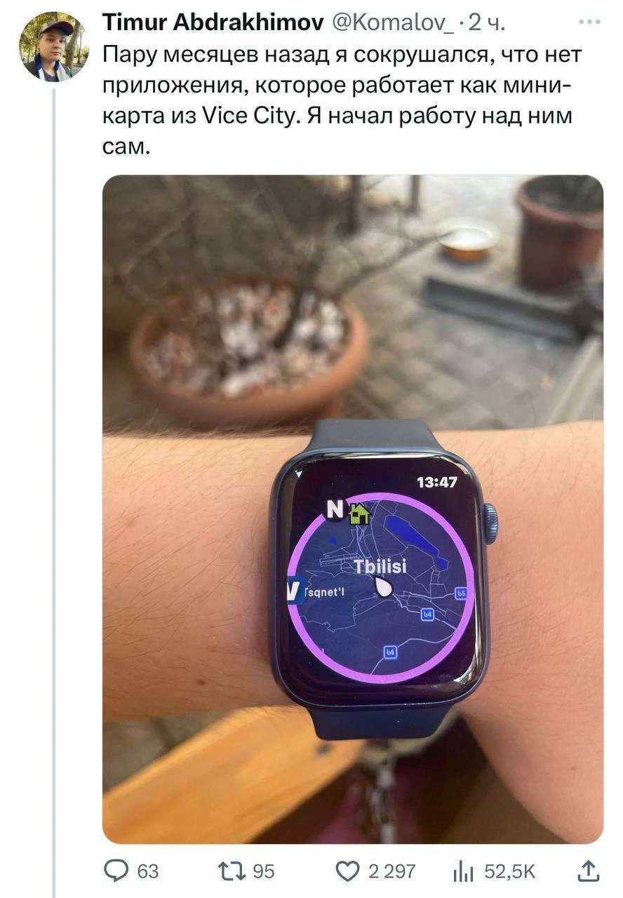 Просто гений