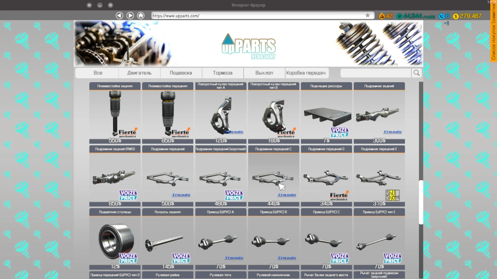 Car Mechanic Simulator 2018 "Альтернативный русский перевод для v1.5.25.1."