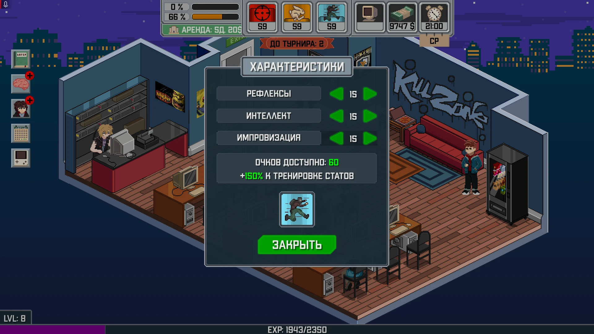 Esports History: Таблица для Cheat Engine [UPD: 20.01.2024] {Leminkor}