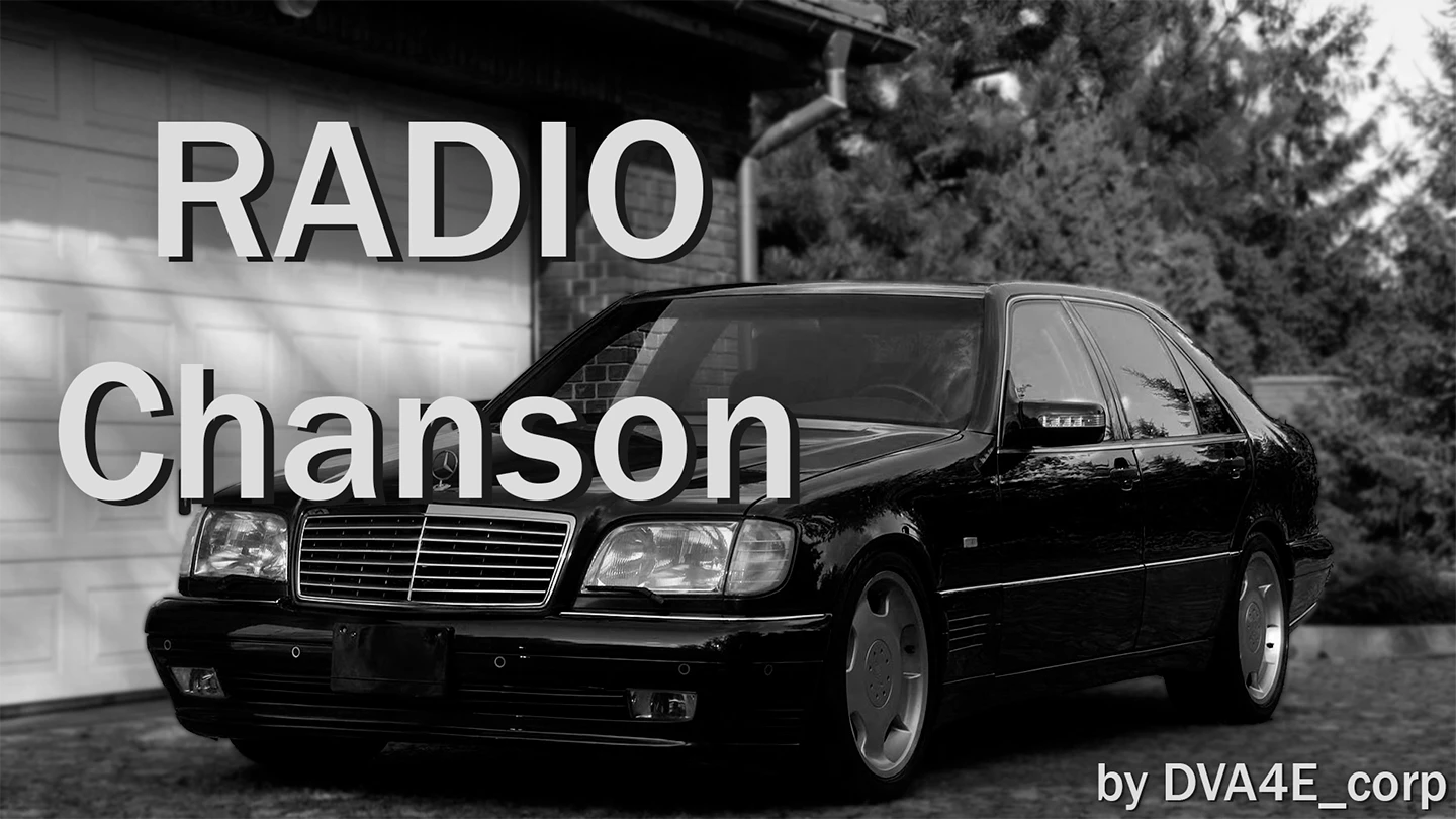 Cyberpunk 2077 "Радио Шансон"