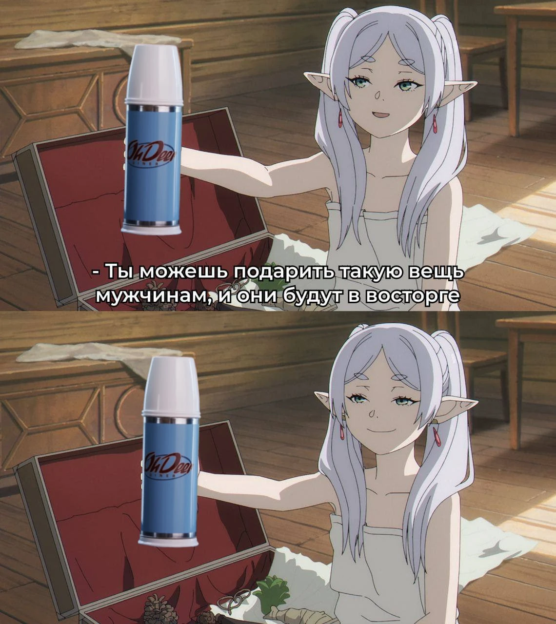 А если еще все собрать