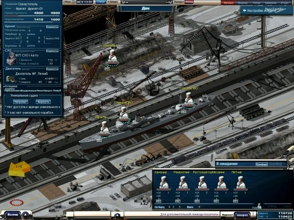 Navy Field. Морские баталии