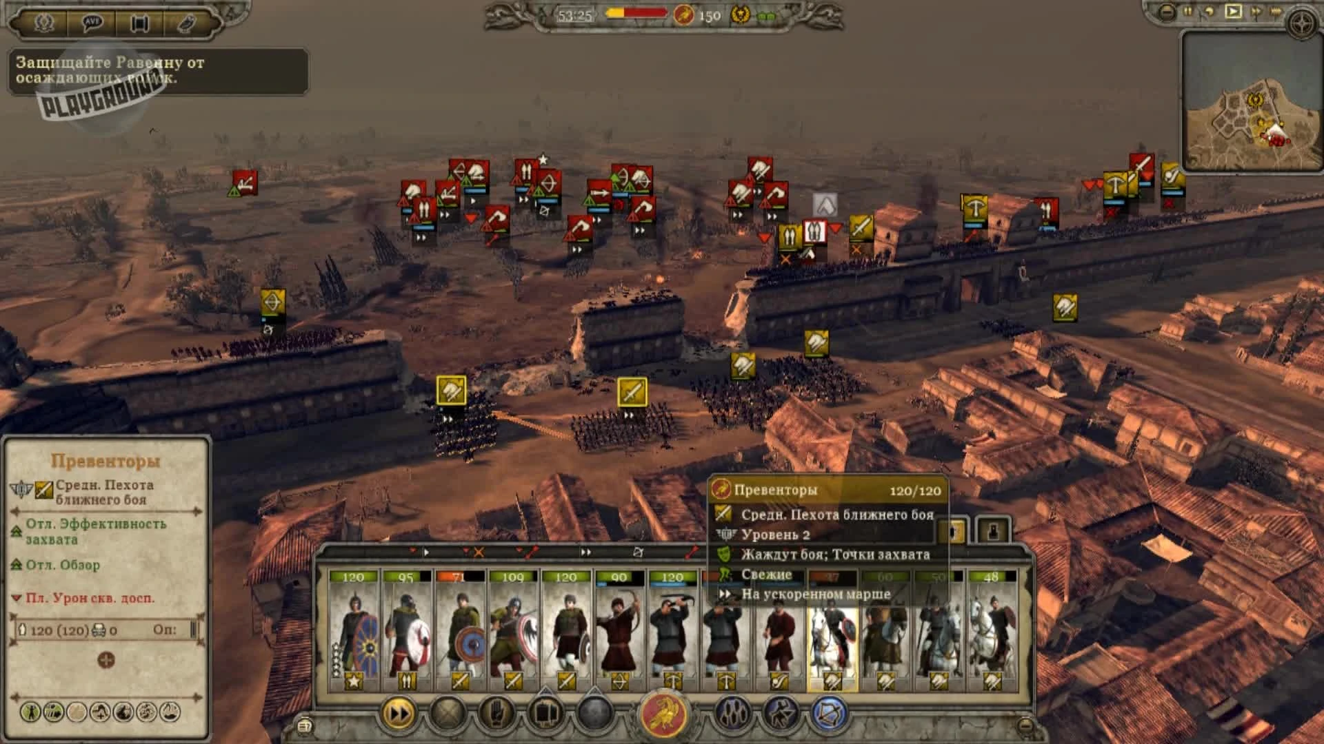 Совсем не аддон: рецензия на Total War: Attila