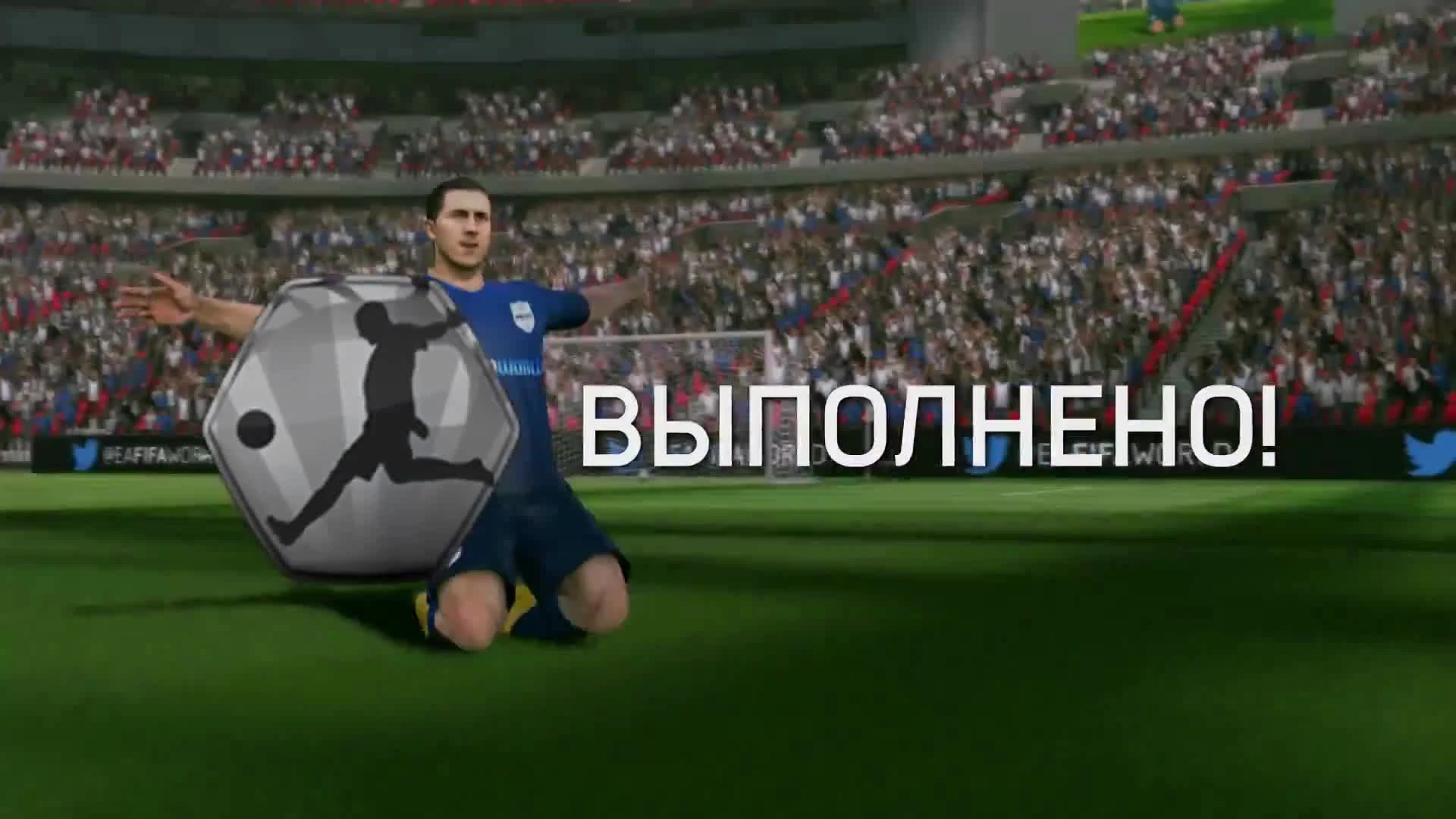 FIFA World "Трейлер нового движка"