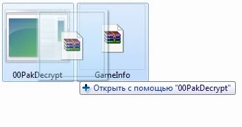 Распаковщик архивов warface