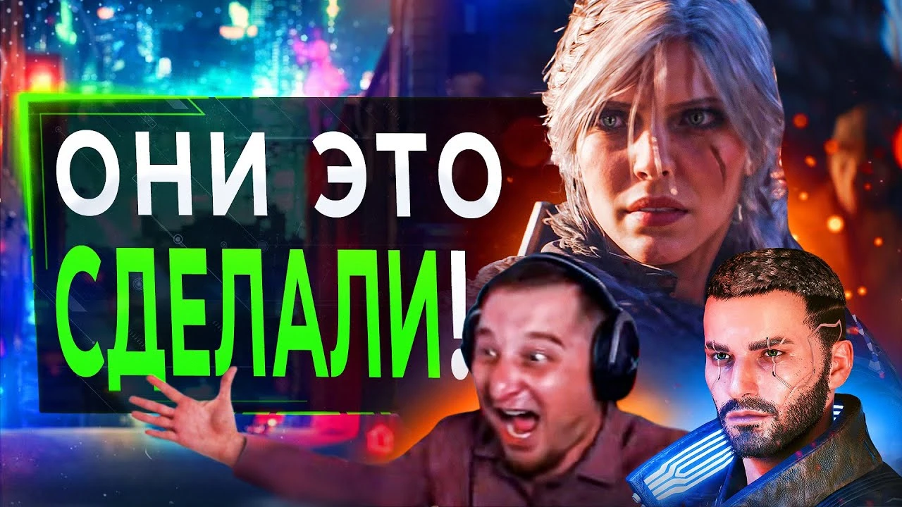 Разбор анонса "Ведьмак 4" и последнего апдейта для Cyberpunk 2077