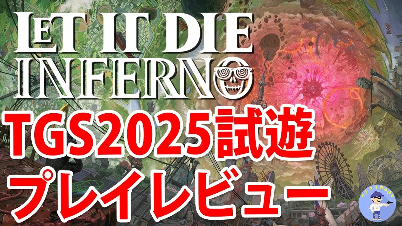 10 минут геймплея LET IT DIE с элементами PvP и выживания