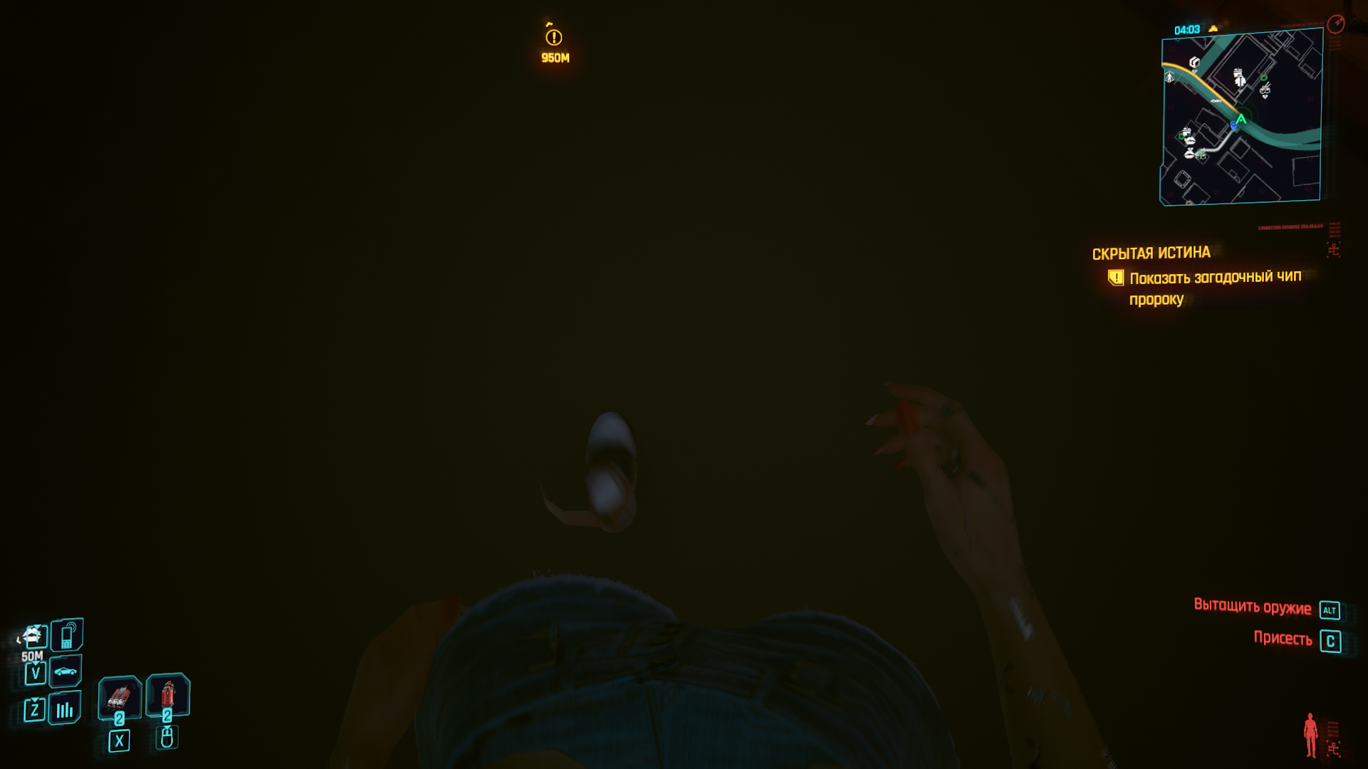 Помощь с прозрачным телом из-за мода