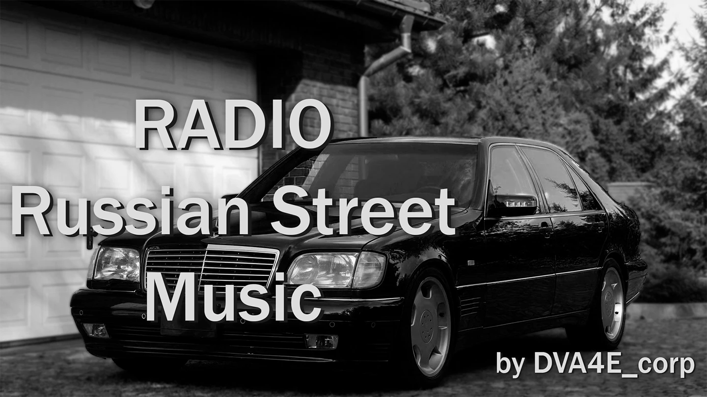 Cyberpunk 2077 "Радио Русская Уличная Музыка"