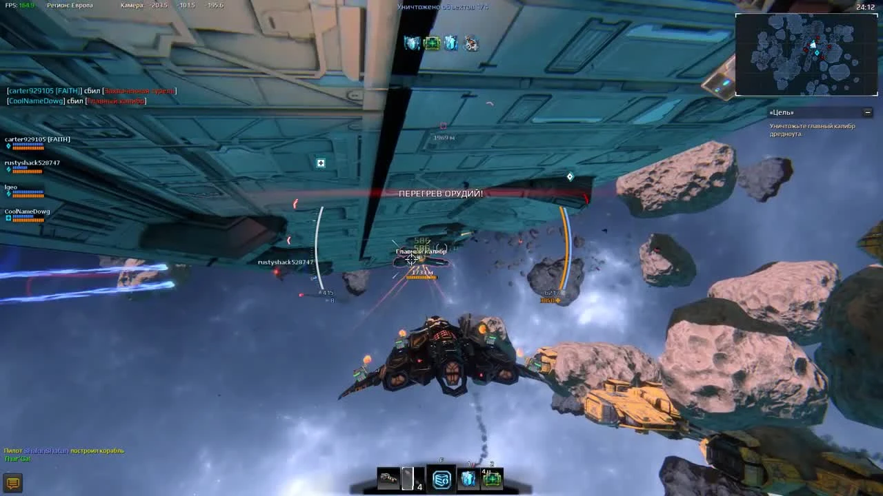 Star Conflict: день, когда в космонавты начали брать всех