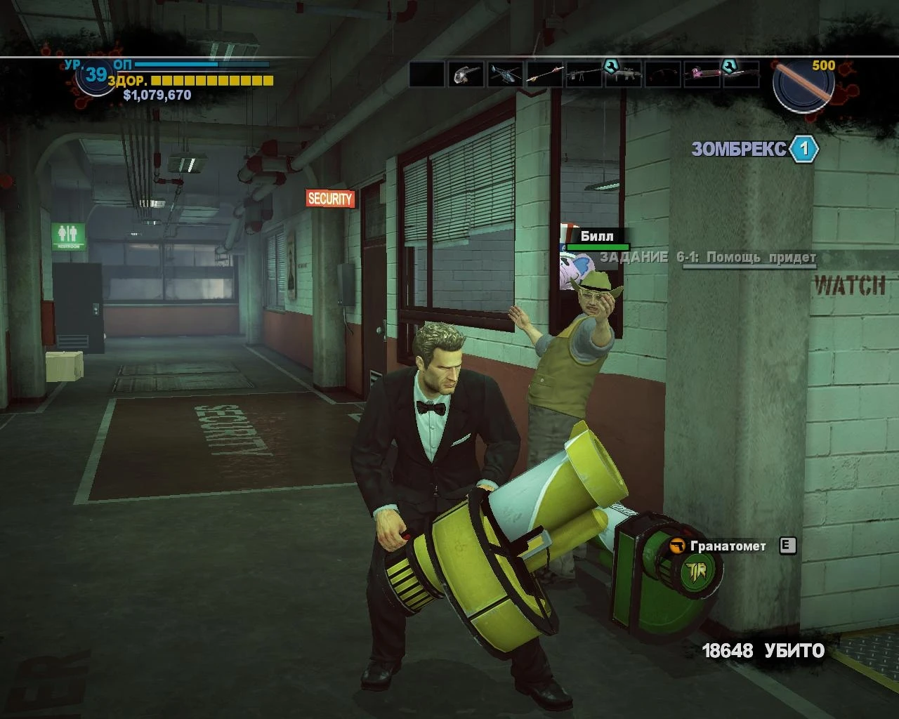 Dead Rising 2 "WEAPONS: T.I.R Ball Buster Launcher and Zomboni "