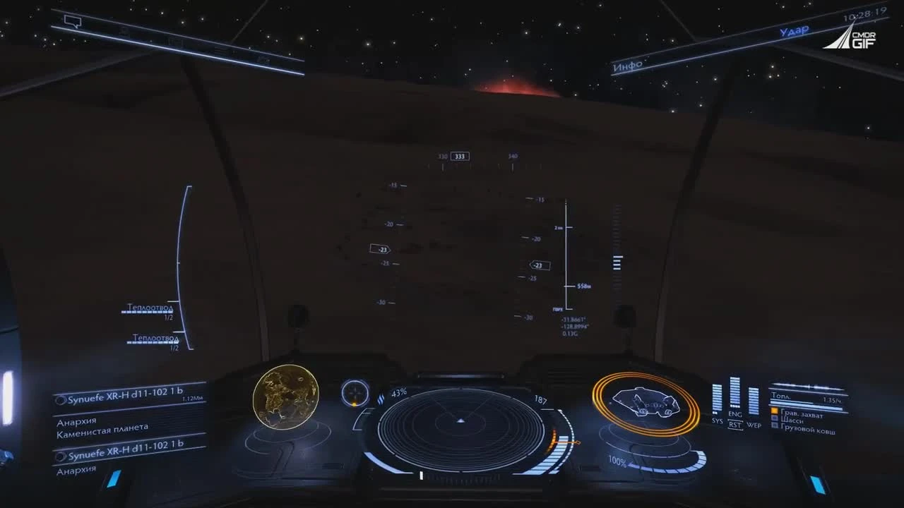 Elite: Dangerous Новости от GIF - выпуск 91