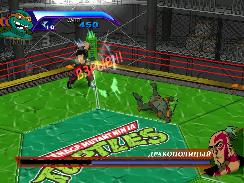 Teenage Mutant Ninja Turtles "Новая арена для соревнования"