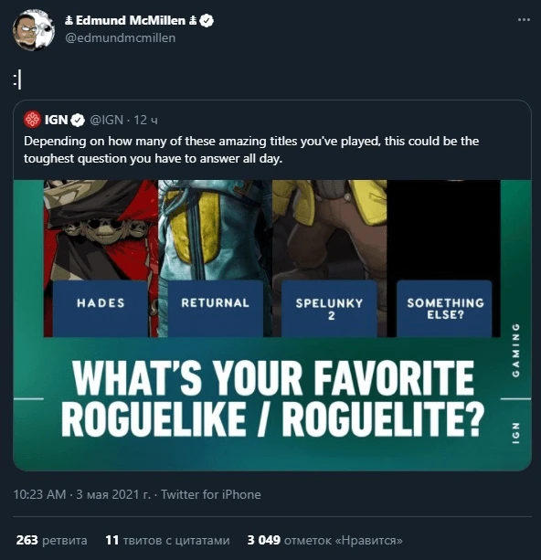 Эдмунд МакМиллан оценил такой опрос