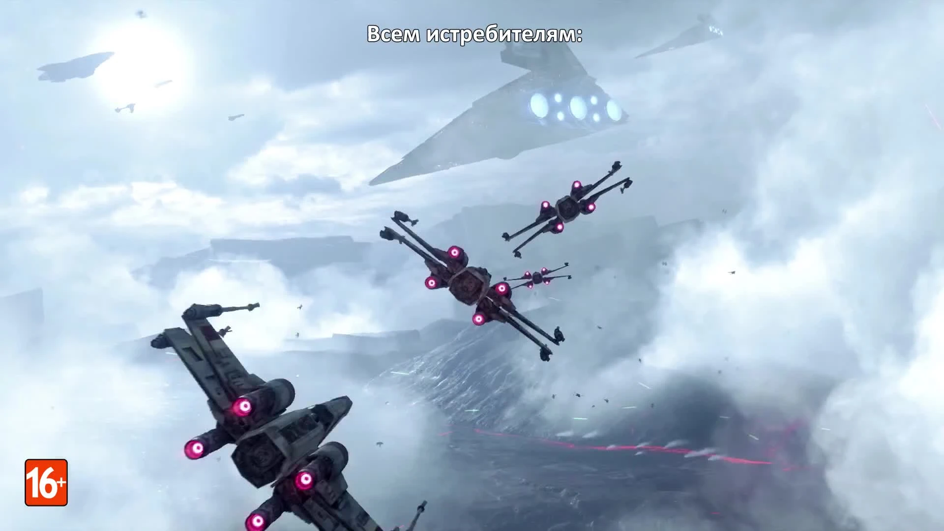 Star Wars: Battlefront - трейлер режима "Эскадра"