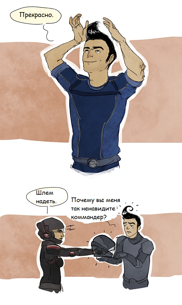 Уложил волосы