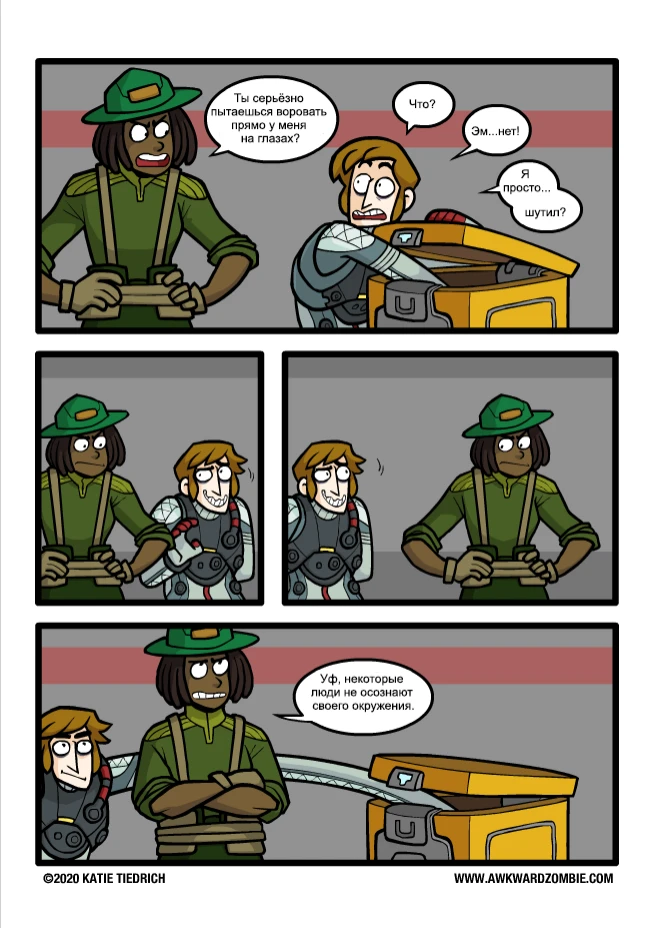 Я просто шутил