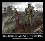 S.T.A.L.K.E.R. не модный