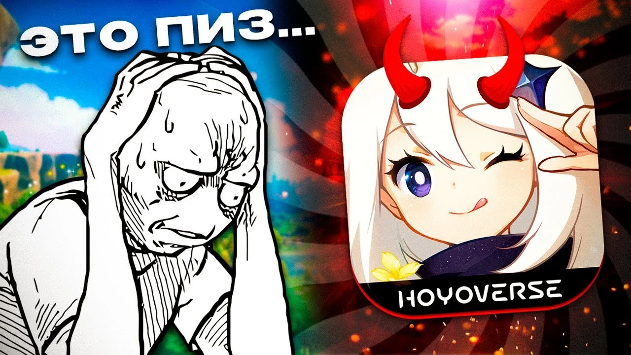 Genshin Impact в 2025 году глазами новичка