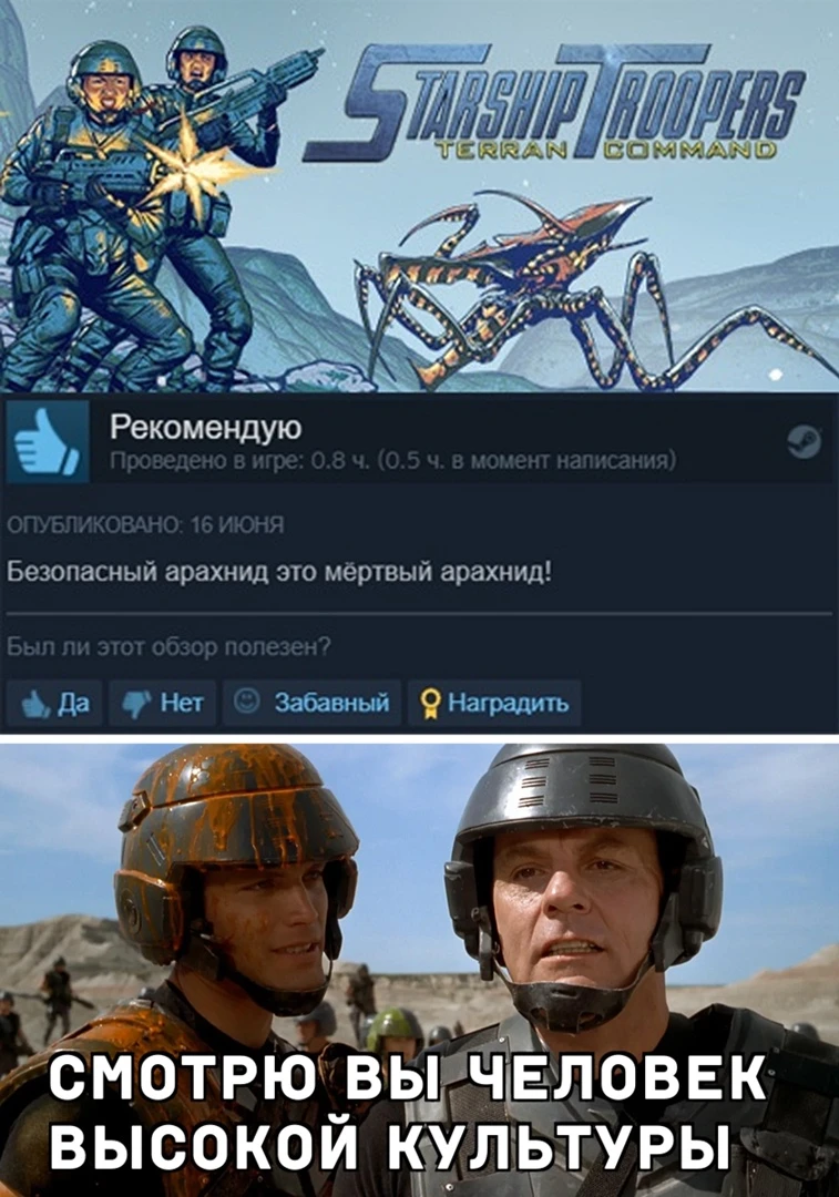 Рекомендую