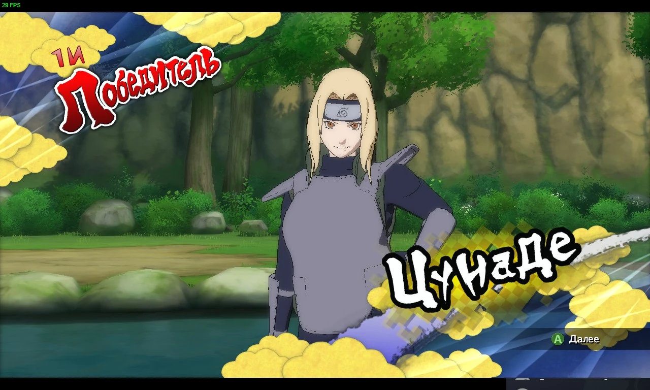 Naruto Shippuden: Ultimate Ninja Storm 2 "Набор: Легендарный Саннин"