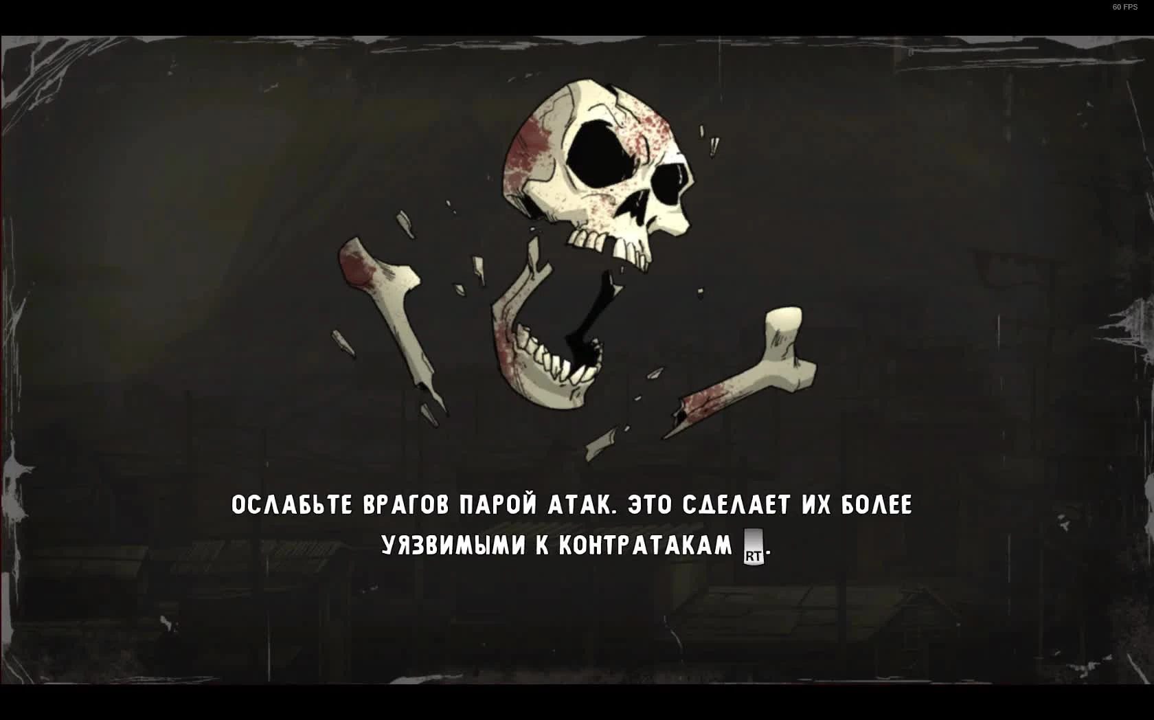 Прохождение Shank 2 - Глава 4 (Русская Озвучка)