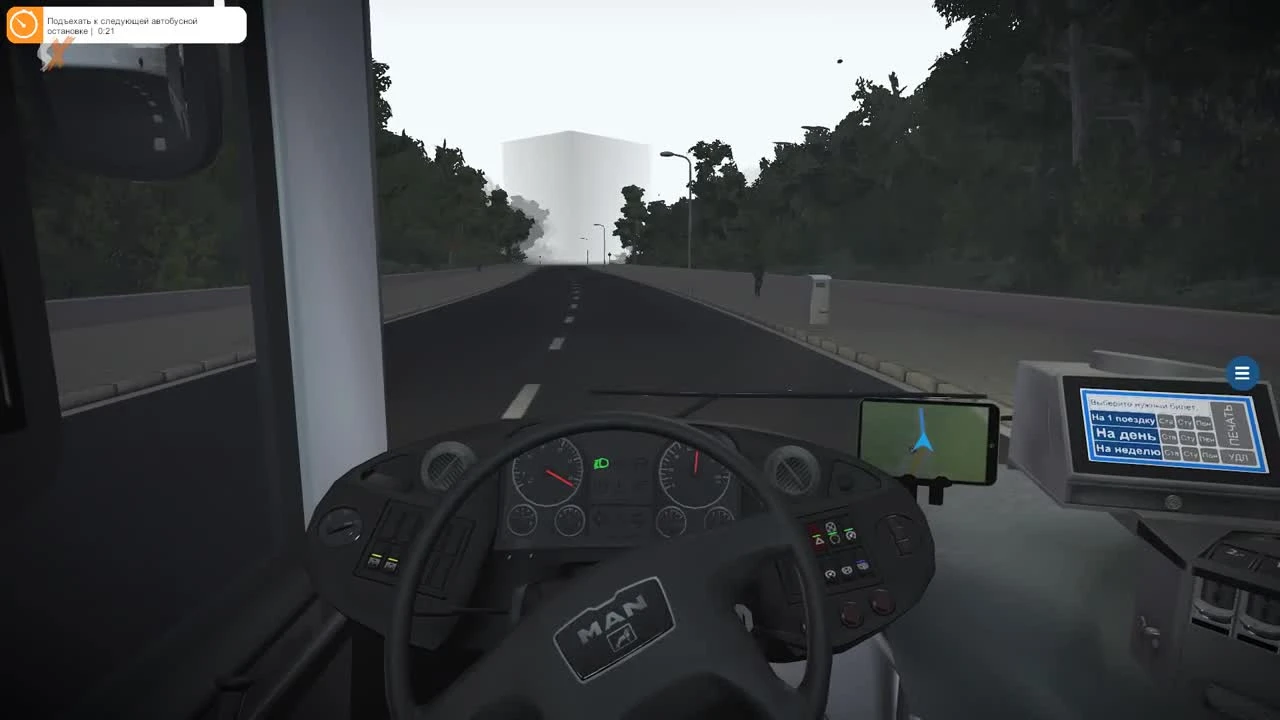 Bus Simulator 16 "Где злачные места д.Гриши? #18"