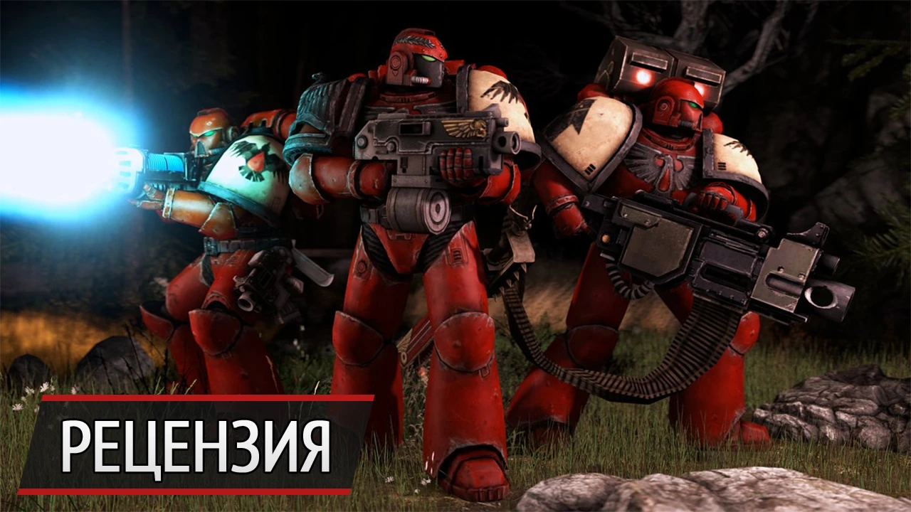 Ход библиарием: рецензия на Warhammer 40.000: Regicide