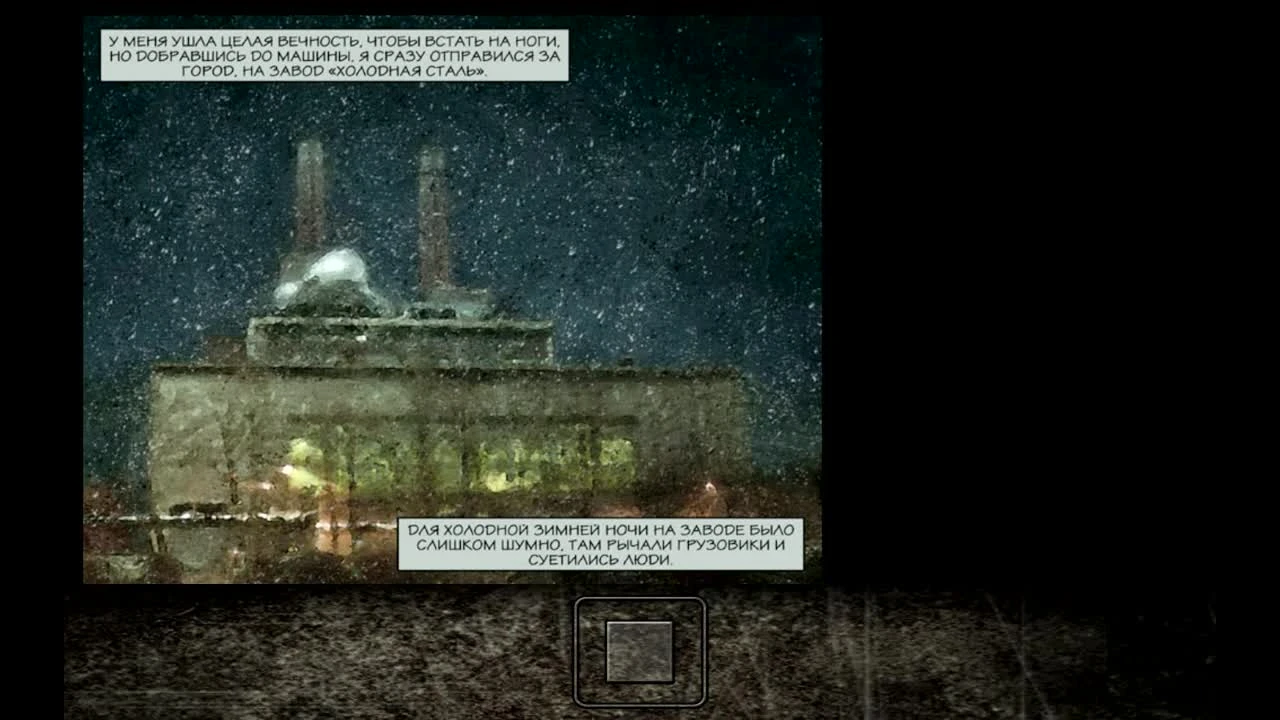 Прохождение Max Payne без ранений: 3-1 Отвезите меня в 'Холодную сталь'