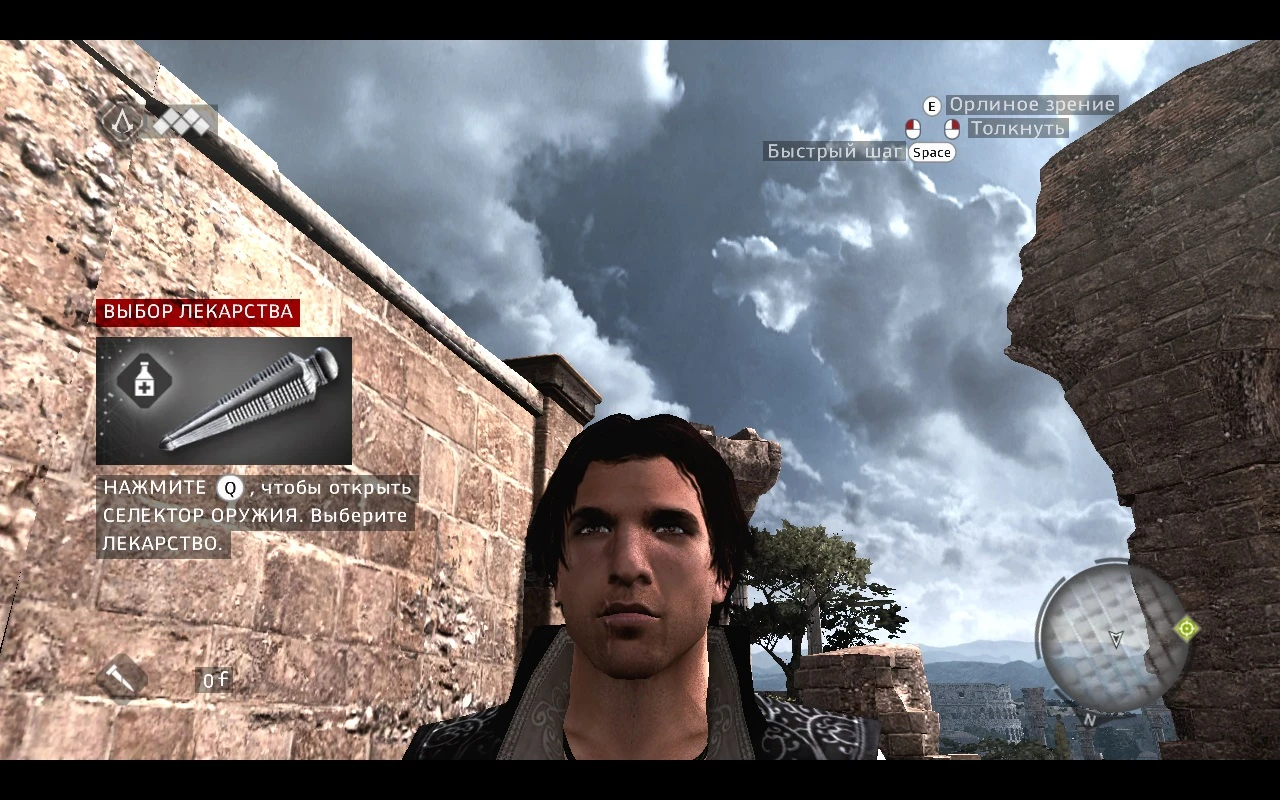 Assassin's Creed: Brotherhood "Шрам Эцио для костюма Флорентийского дворянина" [Ремейк со встроенными текстурами]