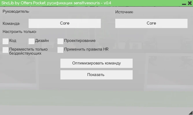 Software Inc. "SIncLib RUS" [DLL] [0.4] [ALPHA 10]