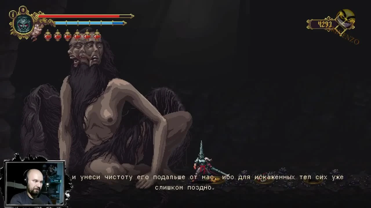 Blasphemous (Богохульство) прохождение #6. Босс Трес Ангустьяс / Boss Tres Angustias.