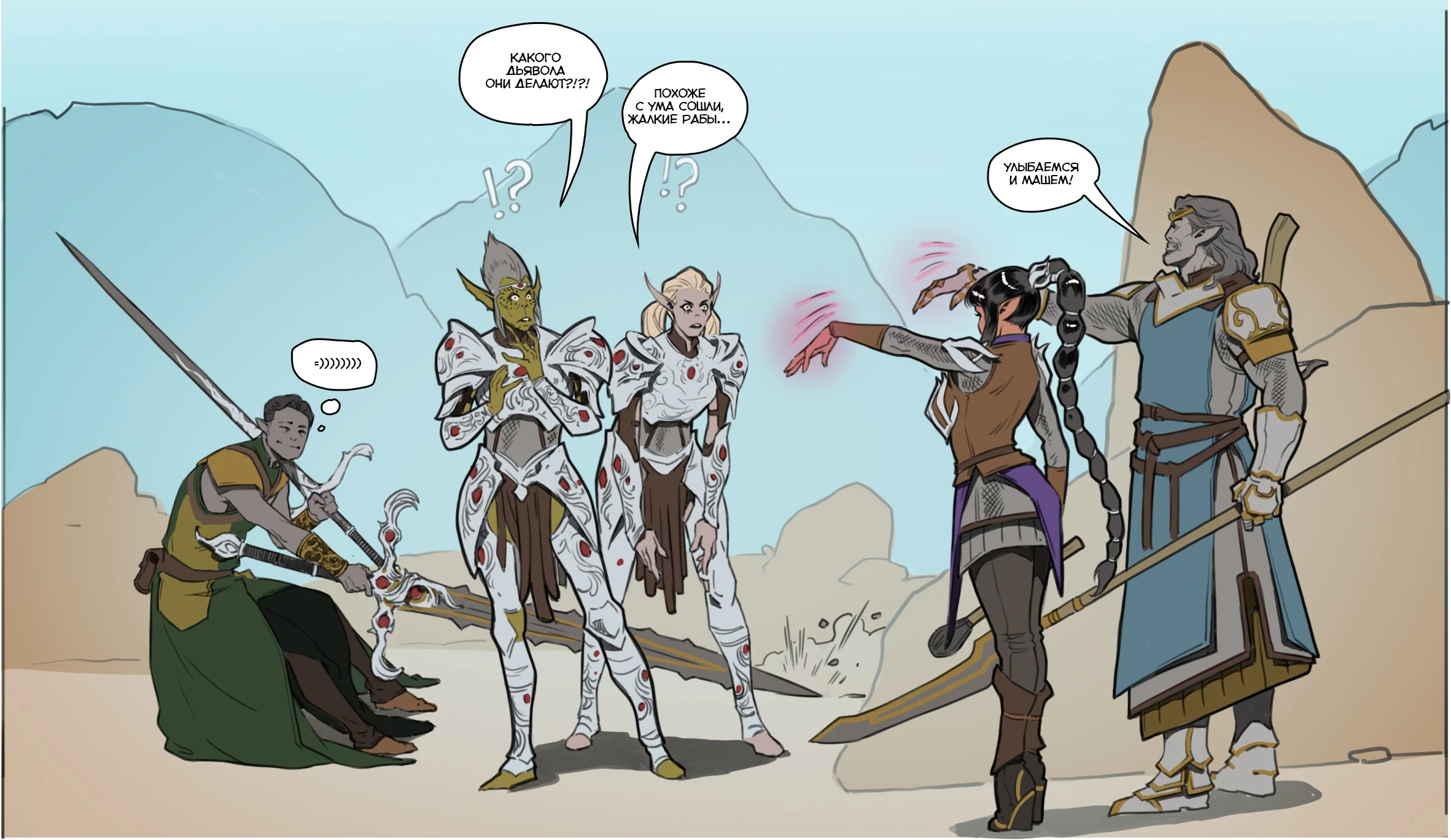 Как застать в расплох гитиянки