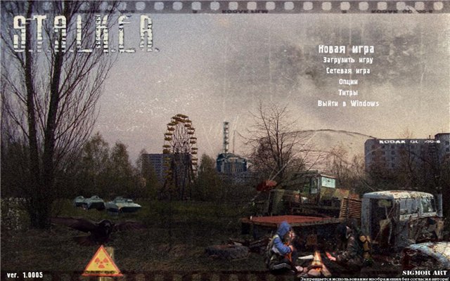 S.T.A.L.K.E.R "Работа Sigmora /new menu/"