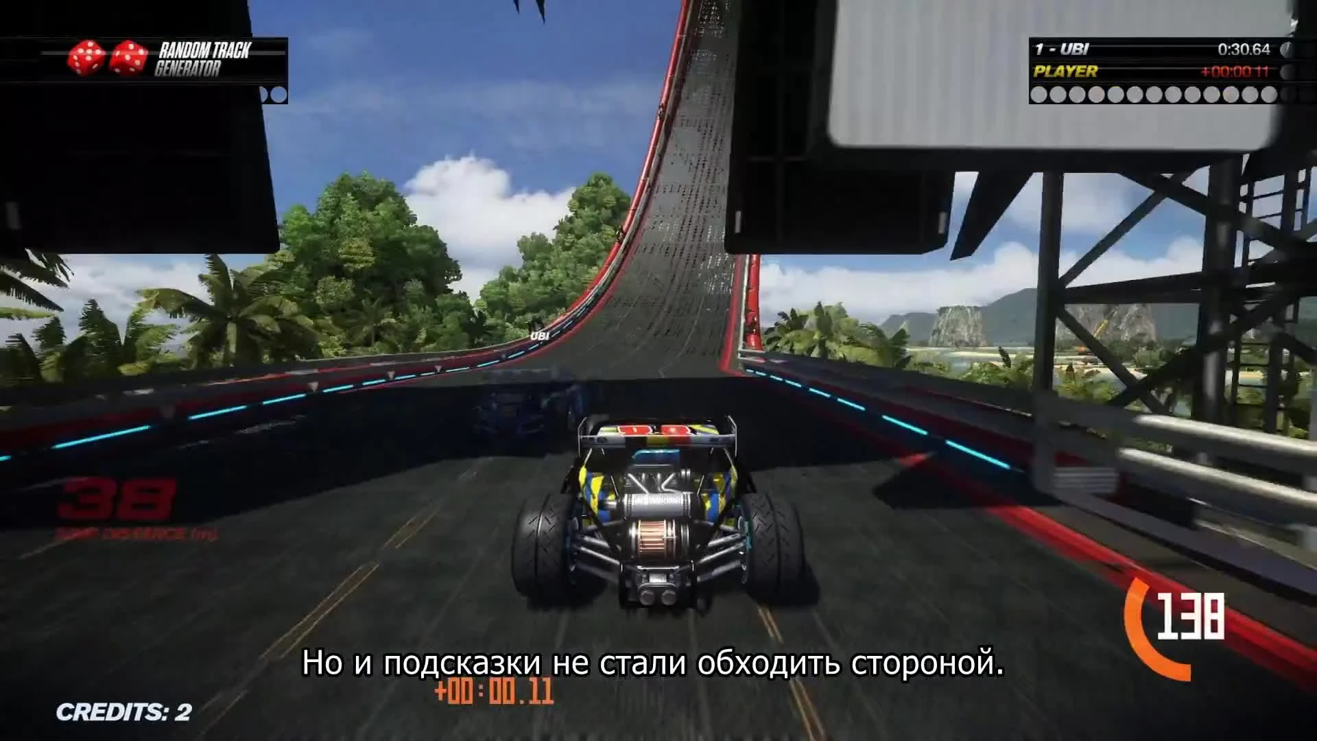 Trackmania Turbo - За кулисами [RU]