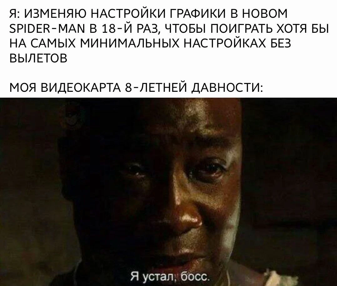 Настройки графики