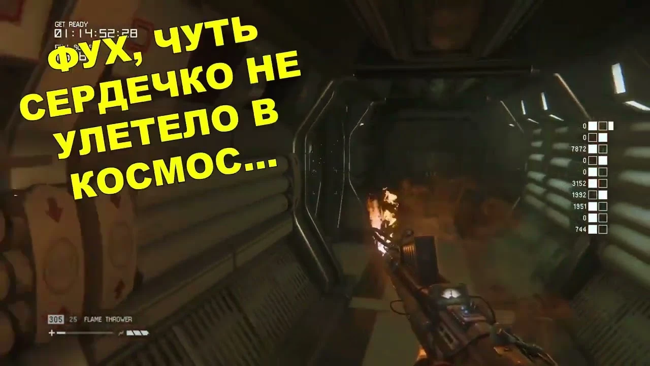 Да что там опять мешается!