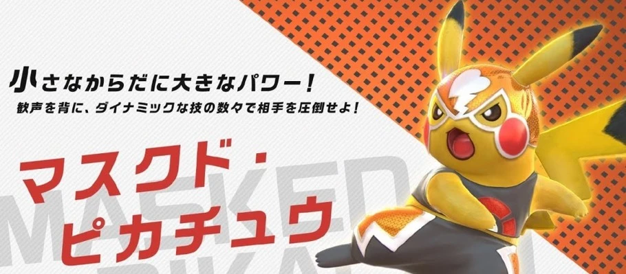 Септайл и Пикачу Либре разминаются в новых трейлерах перед релизом Pokken Tournament DX