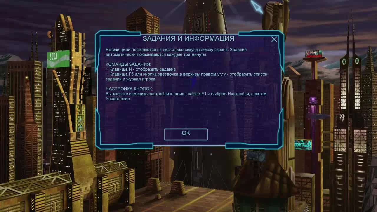 Безымянный космос. Freelancer #1