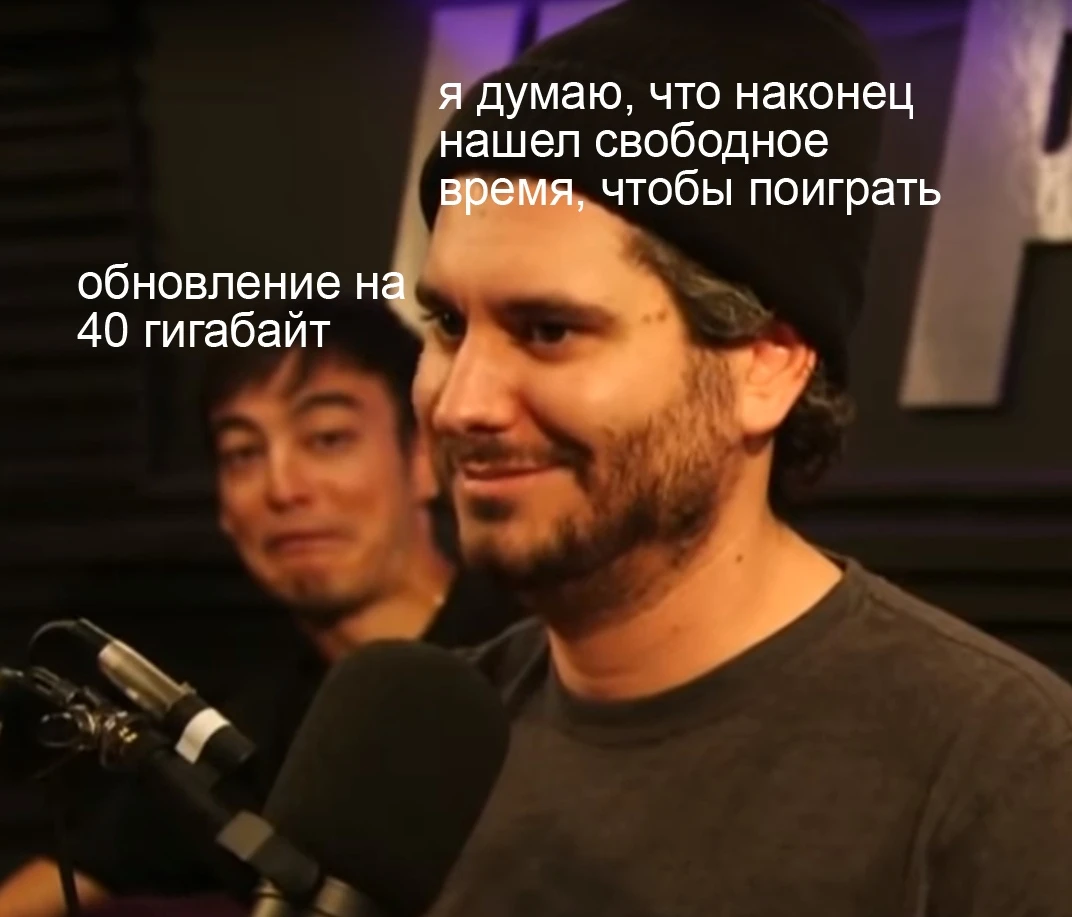 Обновление