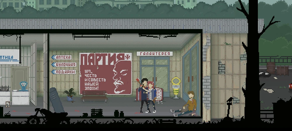 Завтра в Steam выйдет Failed State - пиксельное инди про постапокалиптическую Украину